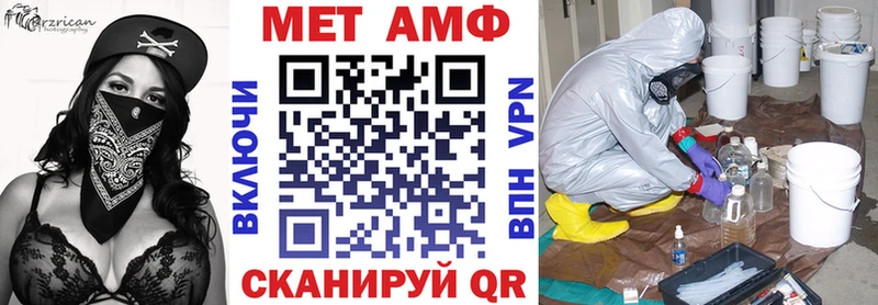 хочу MEGA tor Amphetamine 97% Щигры