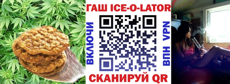 где купить   Щигры  Еда ТГК конопля 