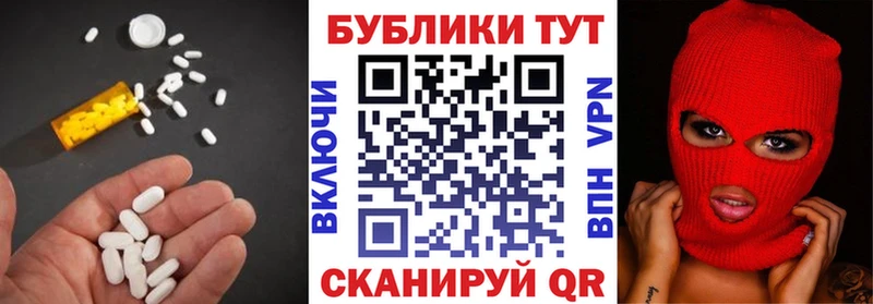 Экстази Philipp Plein Щигры