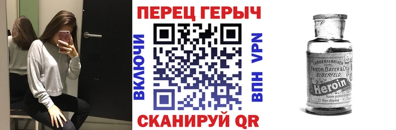 блэк спрут tor даркнет сайт Щигры Героин белый