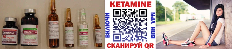 КЕТАМИН VHQ  kraken tor  Щигры 