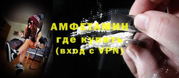 гашик Белоозёрский