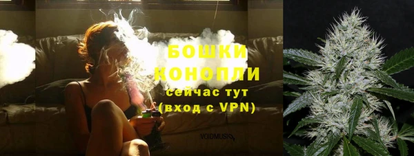 мяу мяу кристалл Пестово