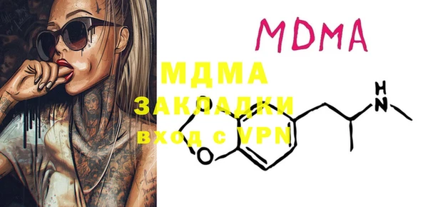 гашик Белоозёрский