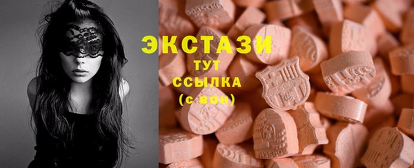 бутик Беломорск