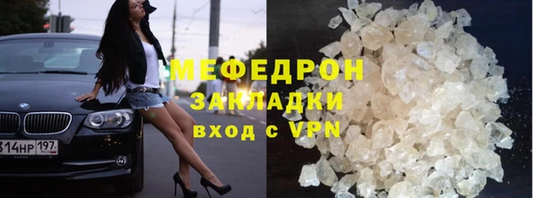 бутик Беломорск