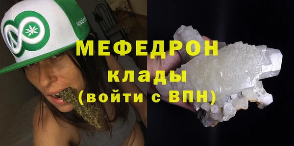 бутик Беломорск