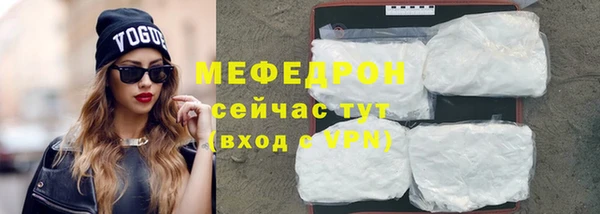 бутик Беломорск