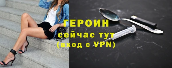 гашик Белокуриха
