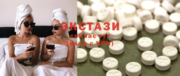 гашик Белоозёрский