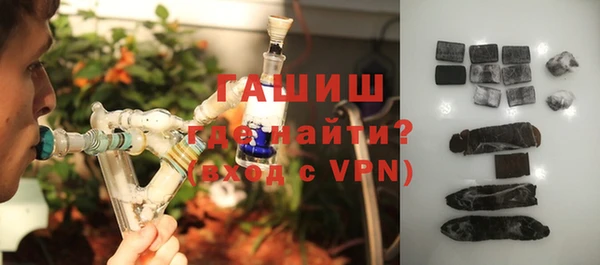 бутик Беломорск