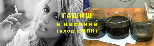 бутик Беломорск