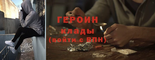 гашик Белокуриха