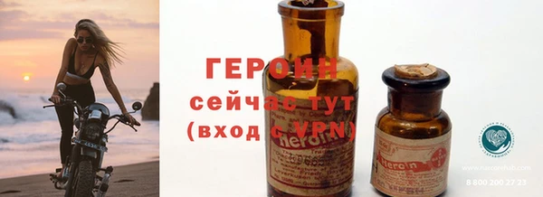 гашик Белоозёрский