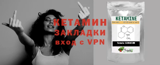 гашик Белоозёрский