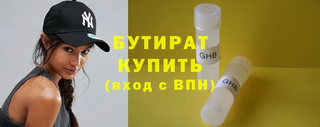гашик Белоозёрский