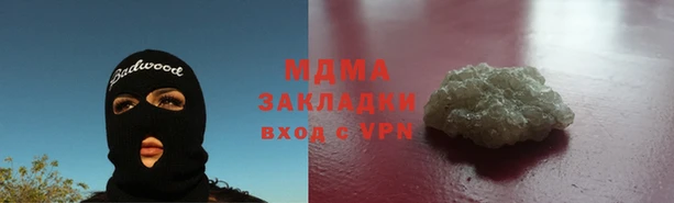 гашик Белокуриха