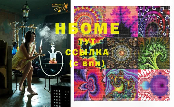 бутик Беломорск