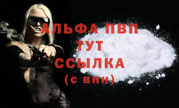 бутик Беломорск