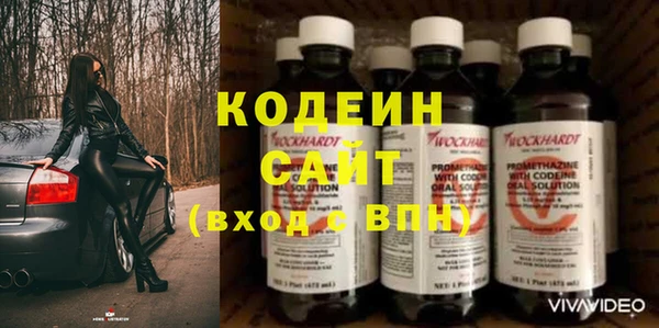 бутик Беломорск
