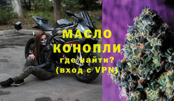 бутик Беломорск