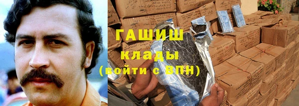 гашик Белокуриха
