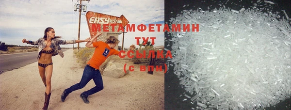 гашик Белоозёрский