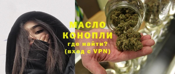 бутик Беломорск