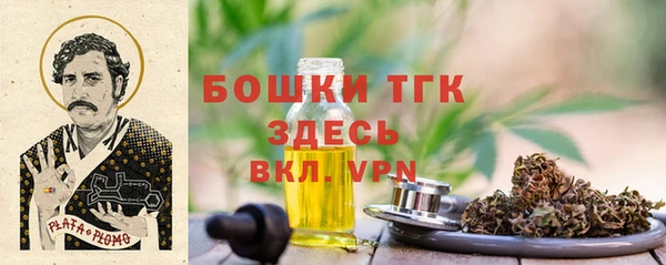 бутик Беломорск