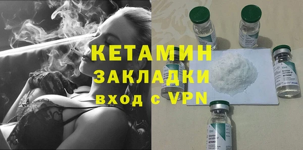 гашик Белокуриха