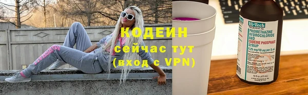 бутик Беломорск