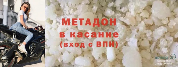 бутик Беломорск
