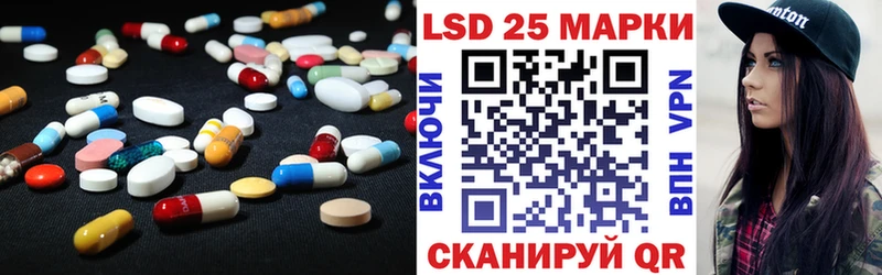 ЛСД экстази кислота  где купить   ОМГ ОМГ зеркало  Щигры 