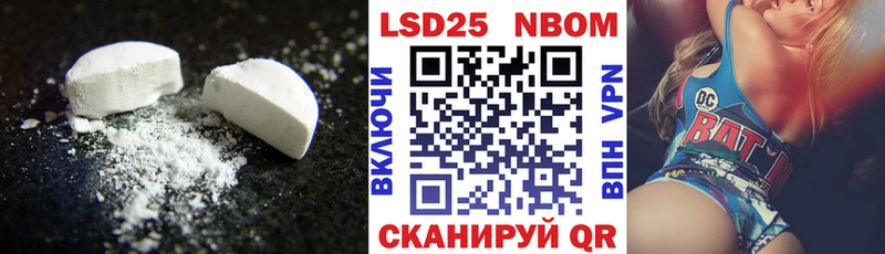 LSD-25 экстази кислота Щигры