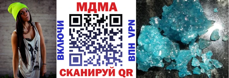 МДМА кристаллы  blacksprut онион  Щигры 