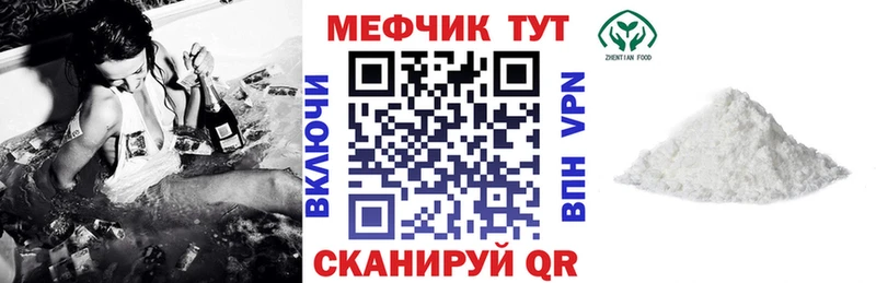 Мефедрон VHQ  Щигры 