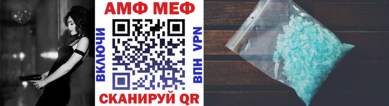 МЕТАМФЕТАМИН Декстрометамфетамин 99.9%  хочу наркоту  Щигры 