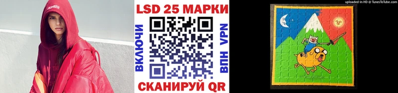Марки 25I-NBOMe 1,8мг  Щигры 