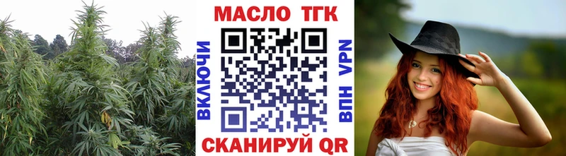 дарнет шоп  Щигры  Дистиллят ТГК вейп 