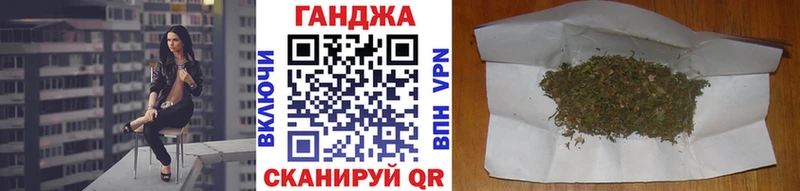 гидра   Щигры  Канабис индика 